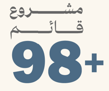 98+